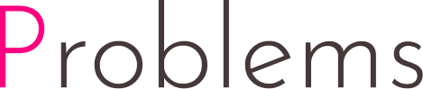 プロブレム